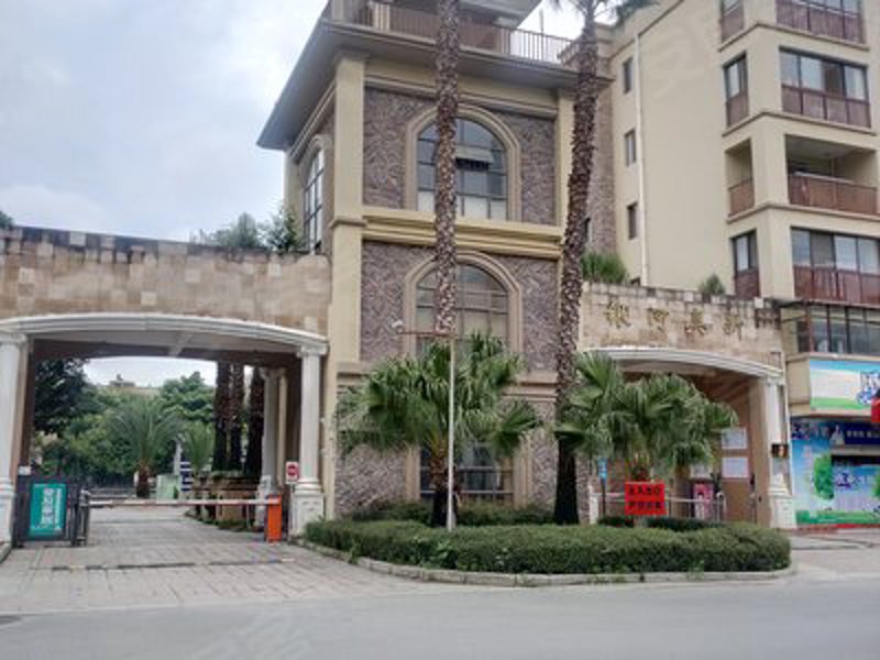 保山城康房地产：探索城市发展新篇章