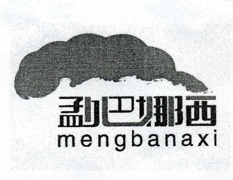 保山房地产公司：市场风云变幻中的稳舵手