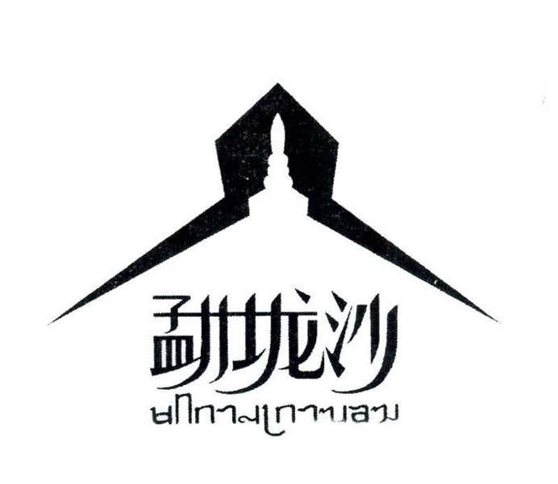 保山城康房地产