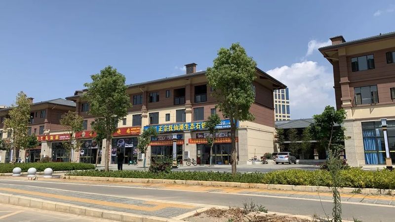 保山商业地产